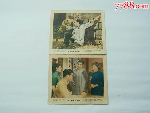 西敏市 Westminster	病假条